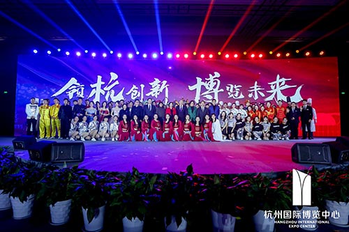鄞州国际博览中心2020新春红蓝竞演茶话