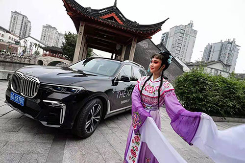 鄞州至臻雅韵悦享人生BMW7系阔境人生私享会拍摄